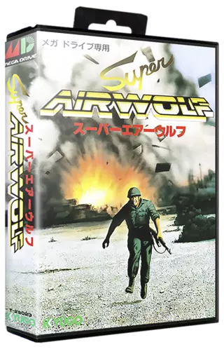 jeu Super Airwolf